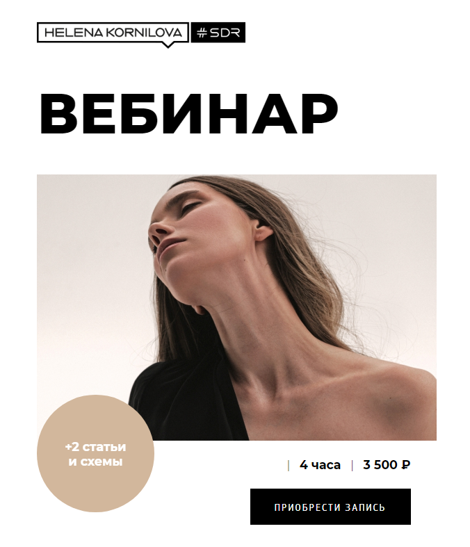 [Елена Корнилова] Мужское здоровье (2020)_0.png